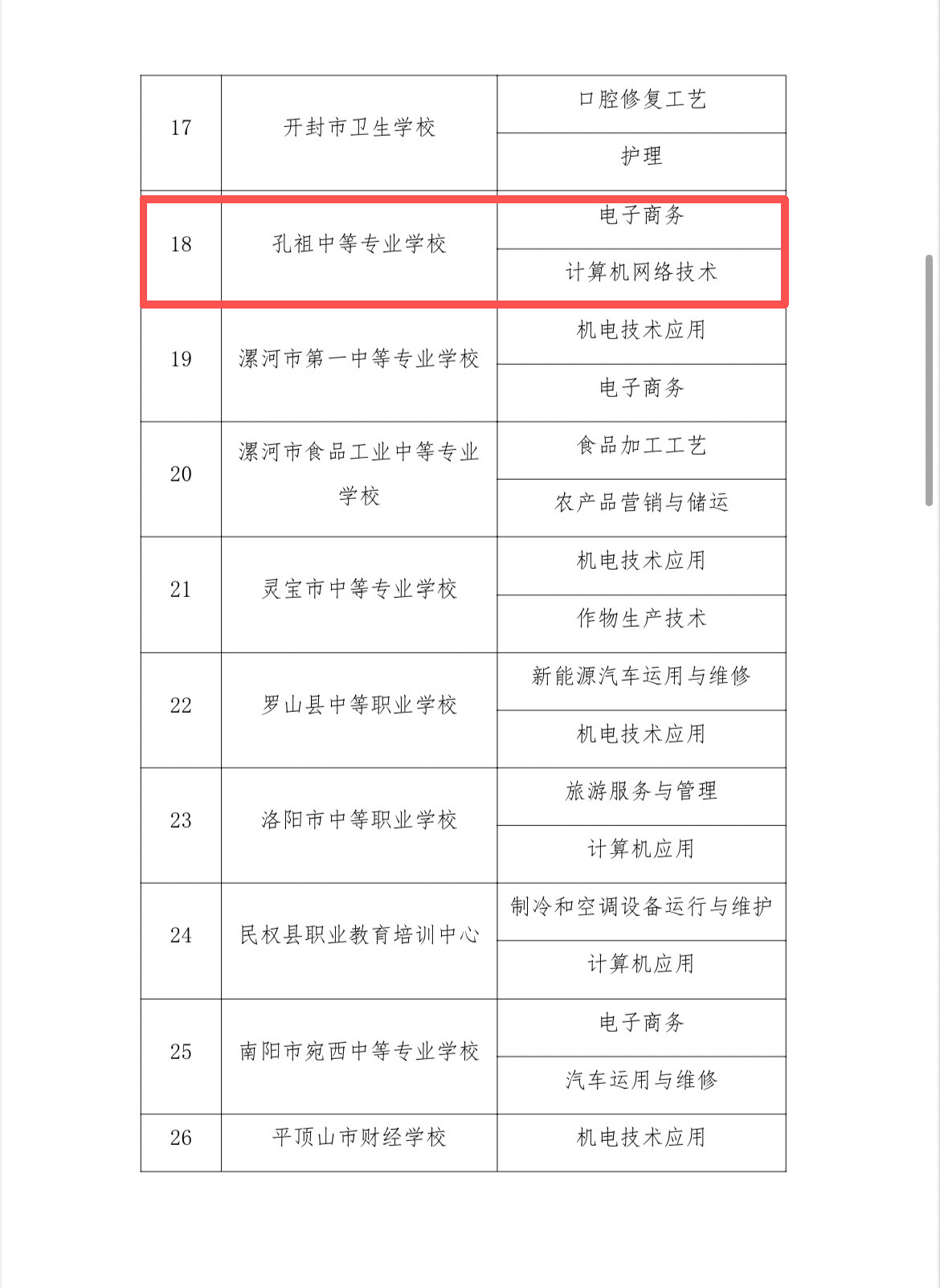 6936402ed84f4.png